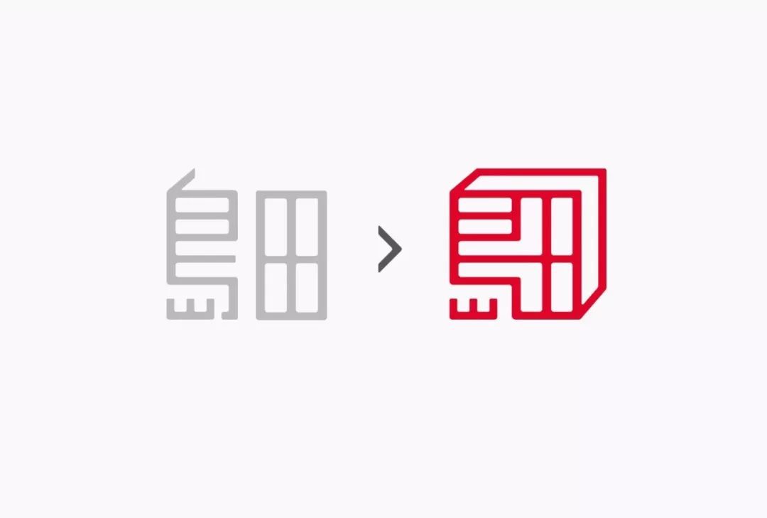 印章LOGO賞析_國內(nèi)印章LOGO設(shè)計為什么褒貶不一？