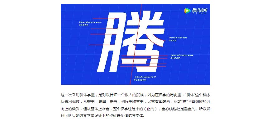 騰訊LOGO經(jīng)歷幾次換標？騰訊新LOGO問世！