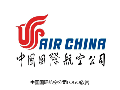 中國國際航空公司LOGO