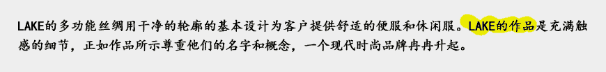 絲綢公司LOGO設(shè)計(jì)如何成就有根之木？-2